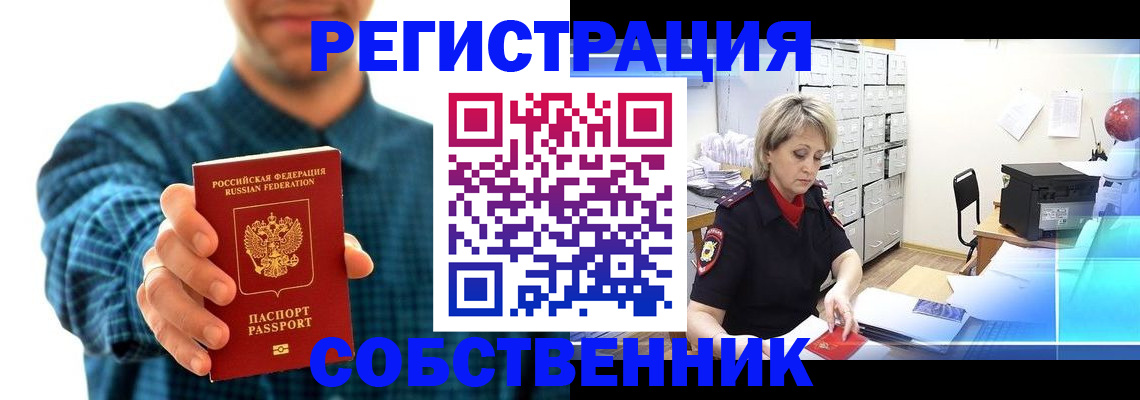 регистрация для дет. сада в Раменском